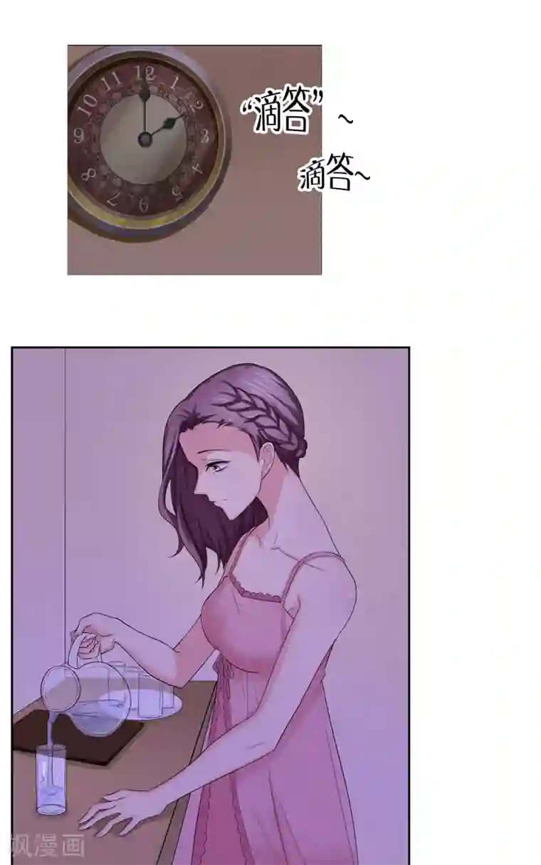 傅少的独宠第3话 深夜缠绵