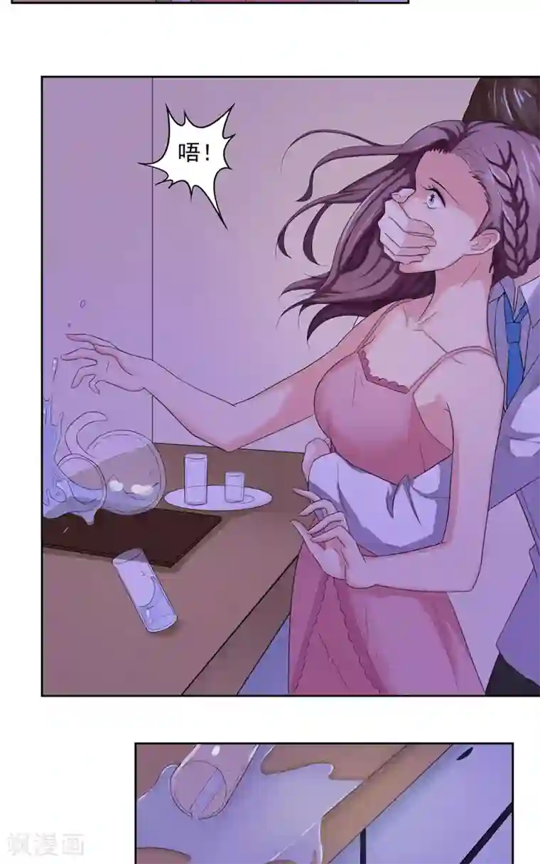 傅少的独宠第3话 深夜缠绵