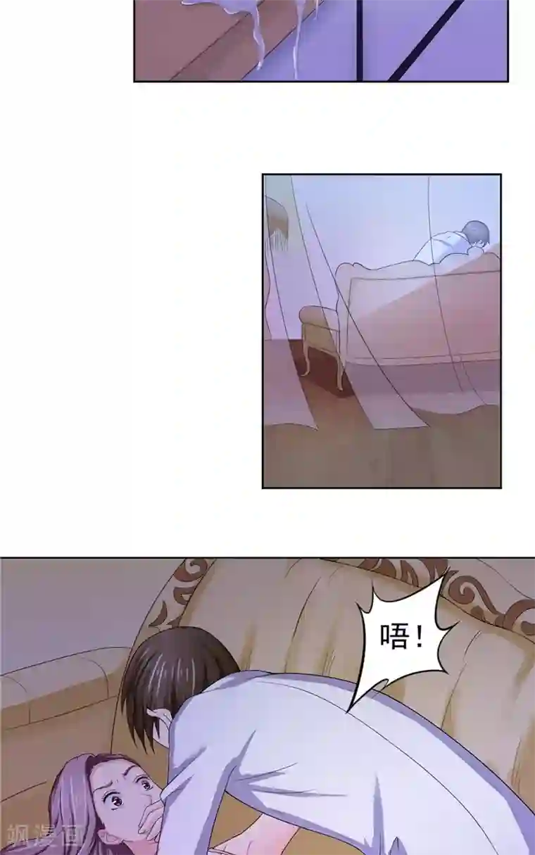 傅少的独宠第3话 深夜缠绵