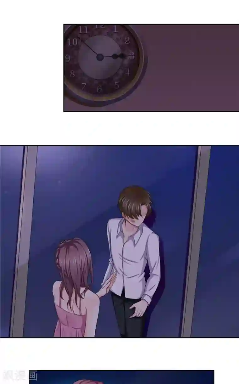 傅少的独宠第4话 跗骨梦魇