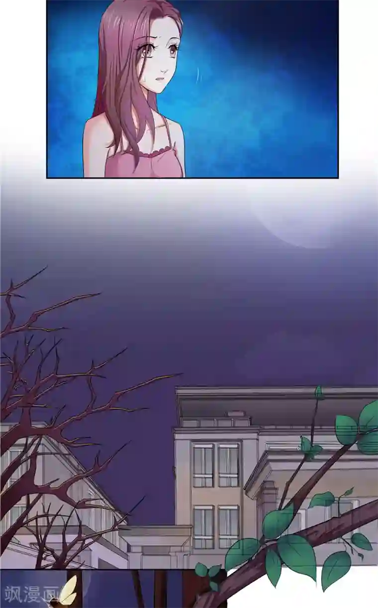 傅少的独宠第4话 跗骨梦魇