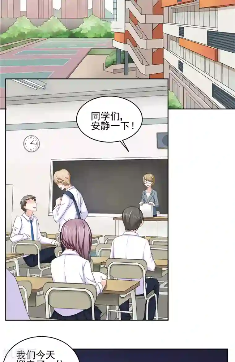 傅少的独宠第4话 跗骨梦魇