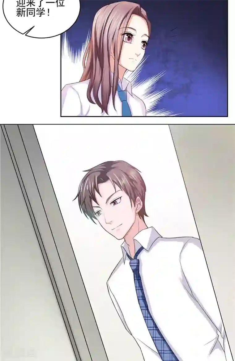 傅少的独宠第4话 跗骨梦魇