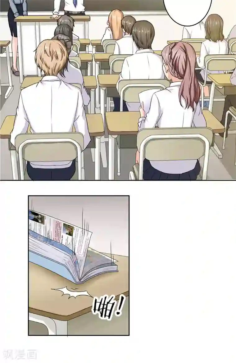 傅少的独宠第4话 跗骨梦魇