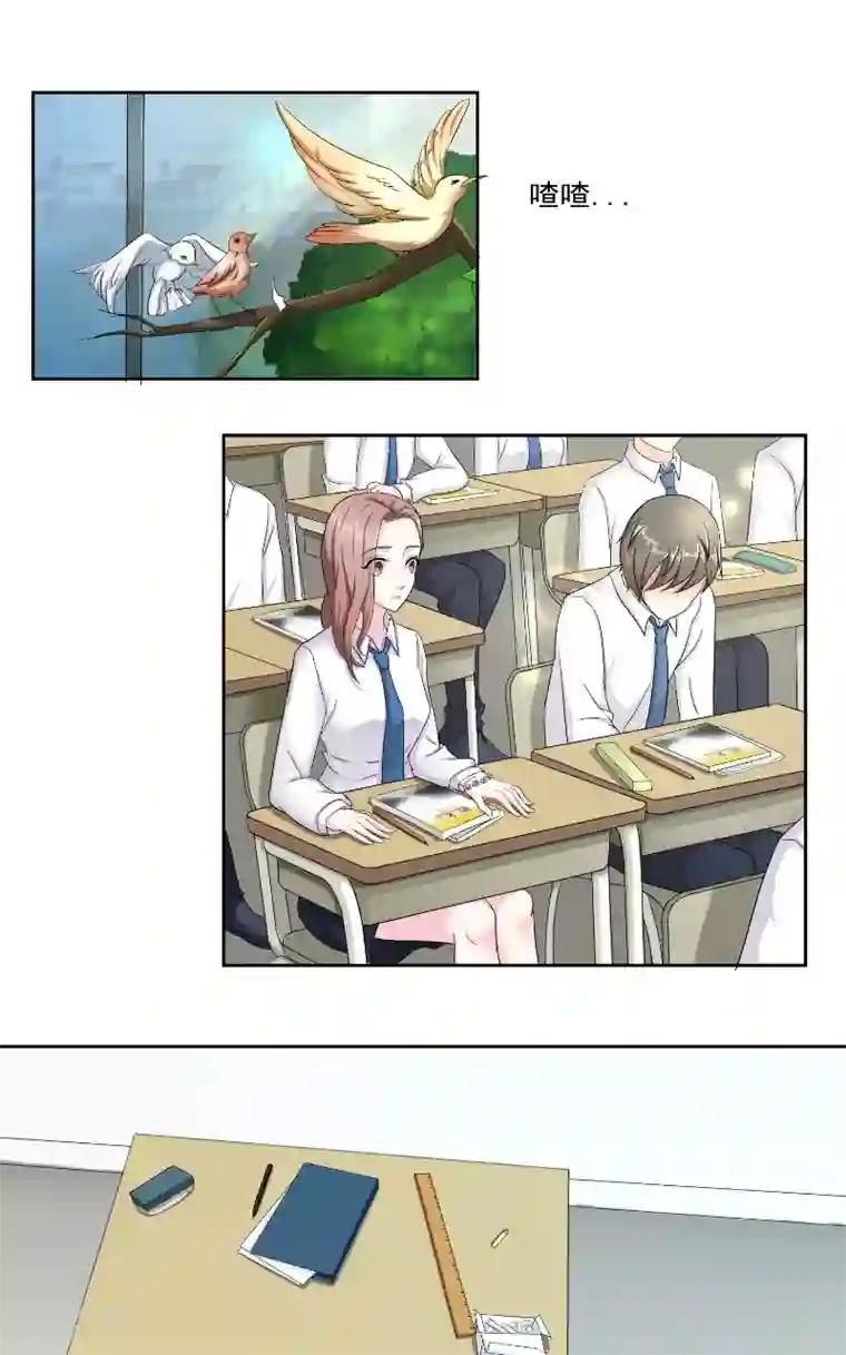 傅少的独宠第5话 霸道占有