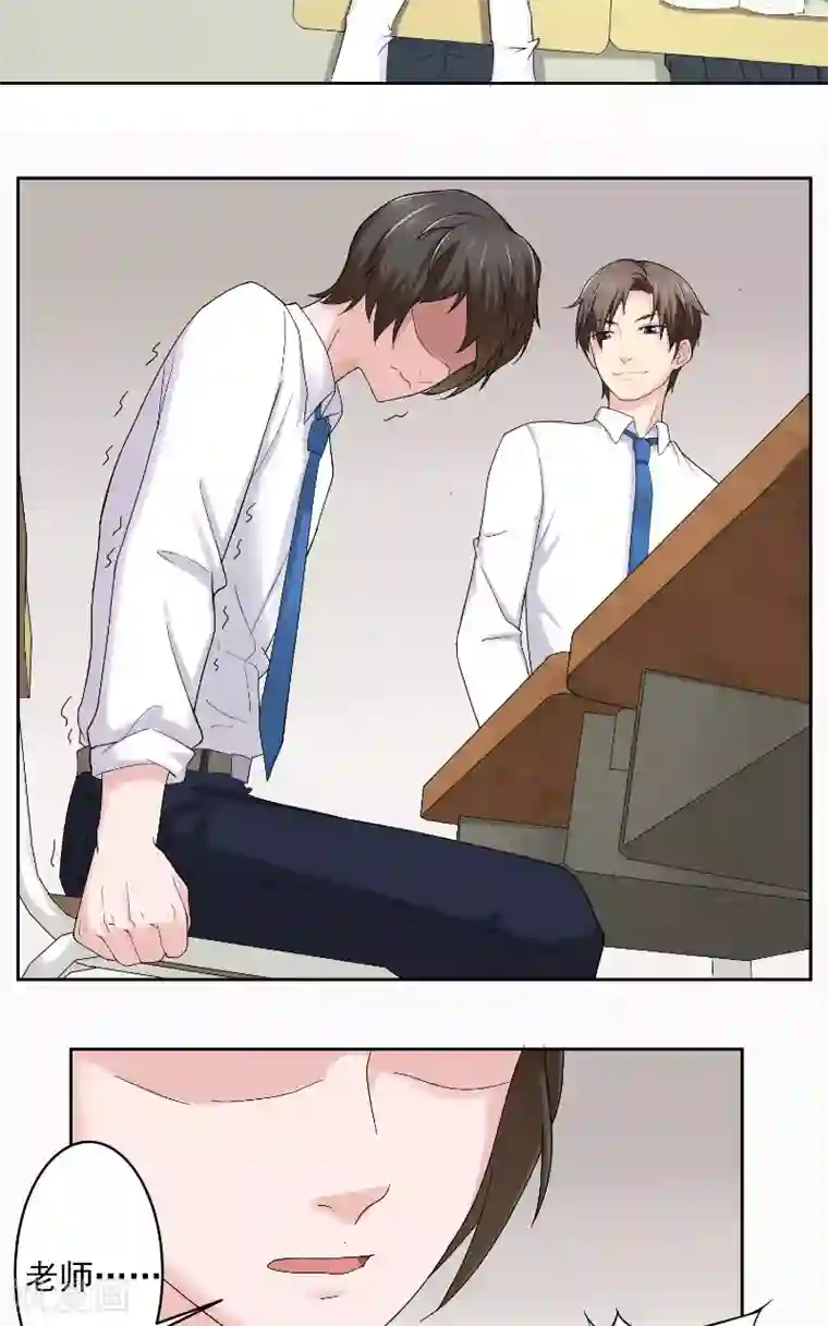 傅少的独宠第5话 霸道占有