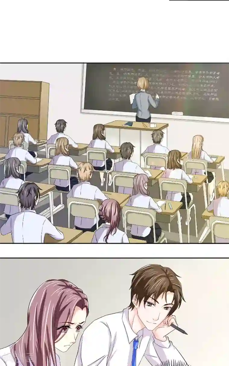 傅少的独宠第5话 霸道占有