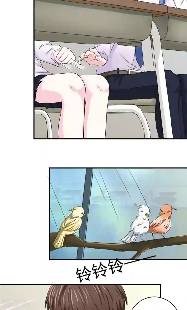 傅少的独宠第8话 宿敌出现