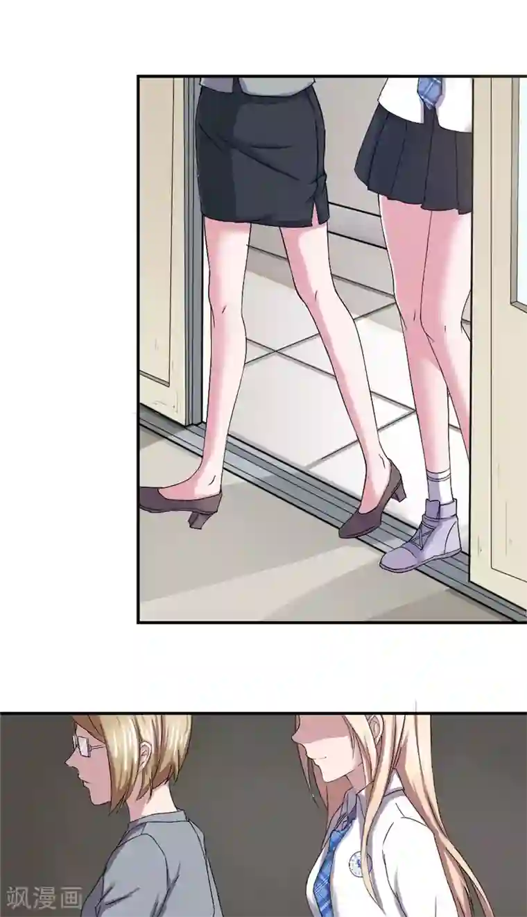 傅少的独宠第8话 宿敌出现