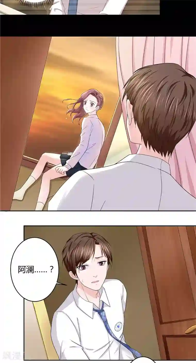 傅少的独宠第9话 唯你一人