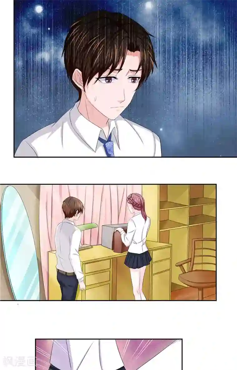 傅少的独宠第9话 唯你一人