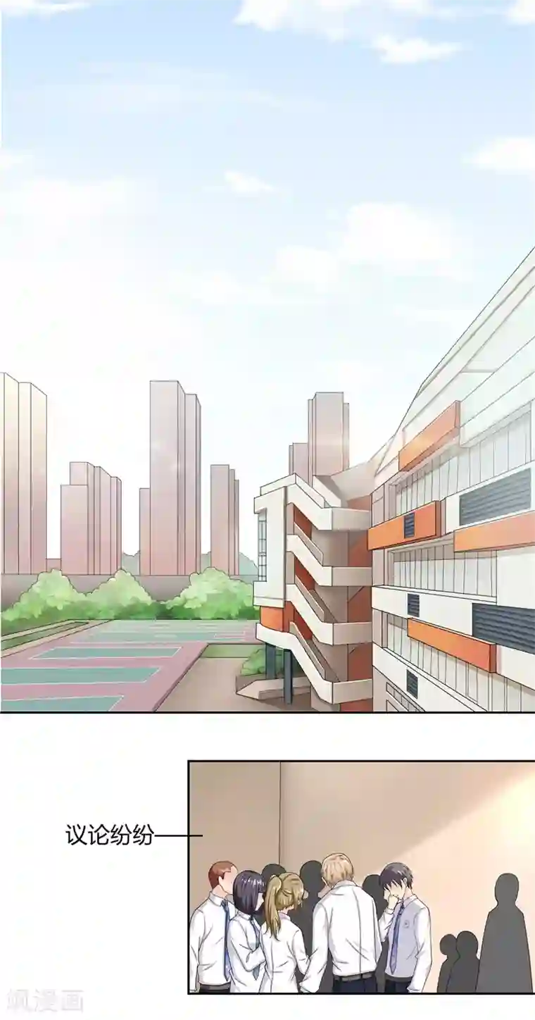 傅少的独宠第10话 下定决心