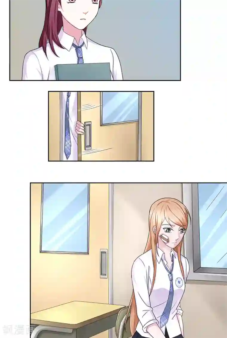 傅少的独宠第12话 与众不同