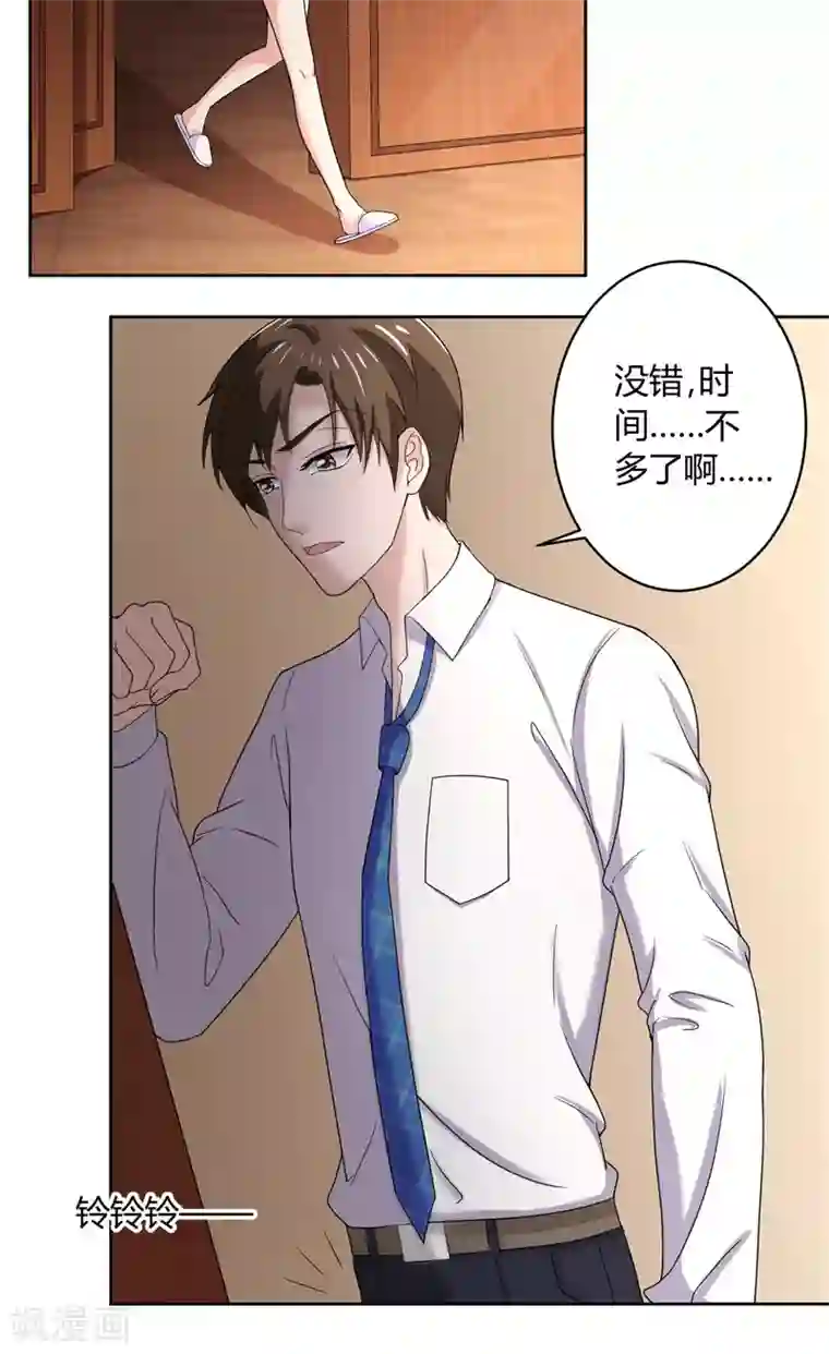 傅少的独宠第13话 孤独之人