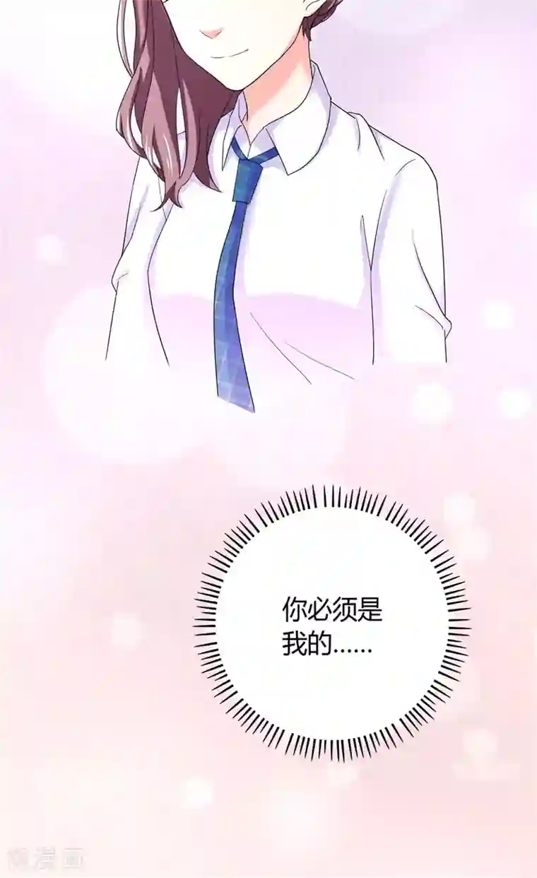 傅少的独宠第13话 孤独之人