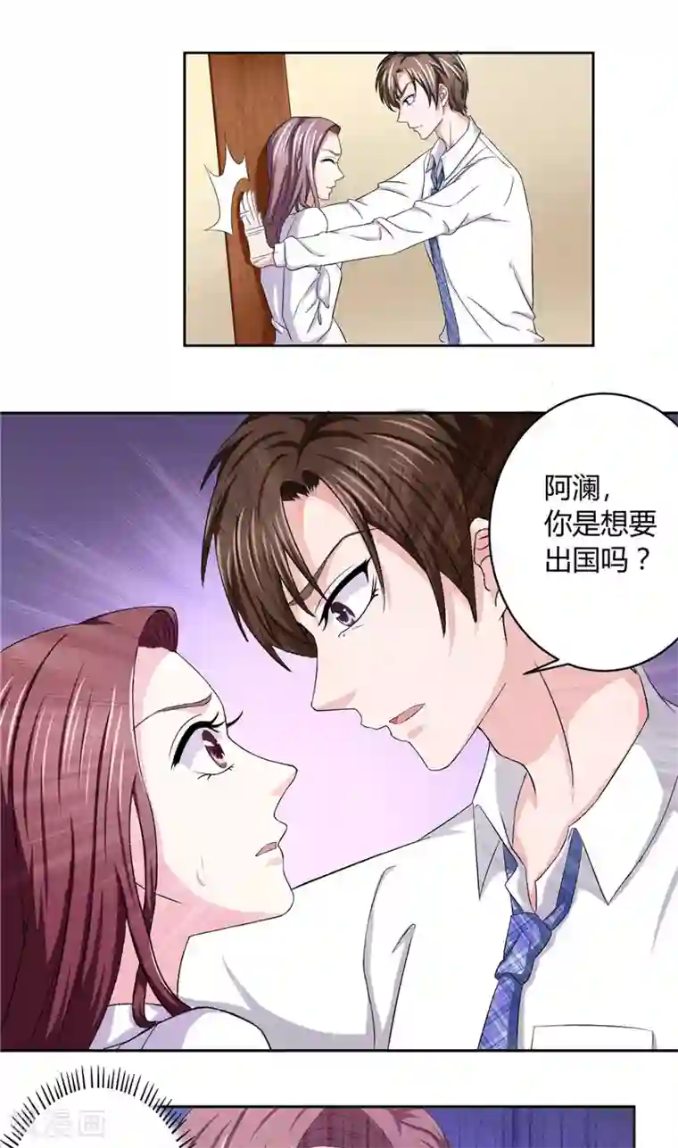 傅少的独宠第13话 孤独之人