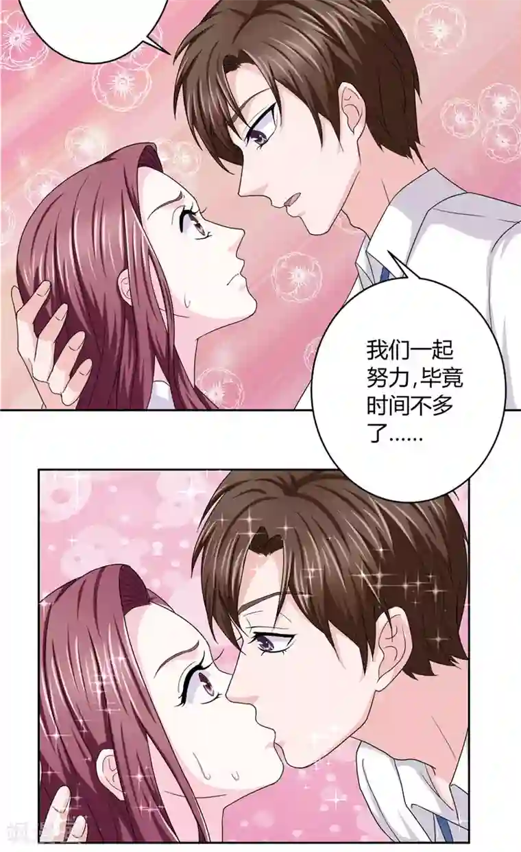 傅少的独宠第13话 孤独之人