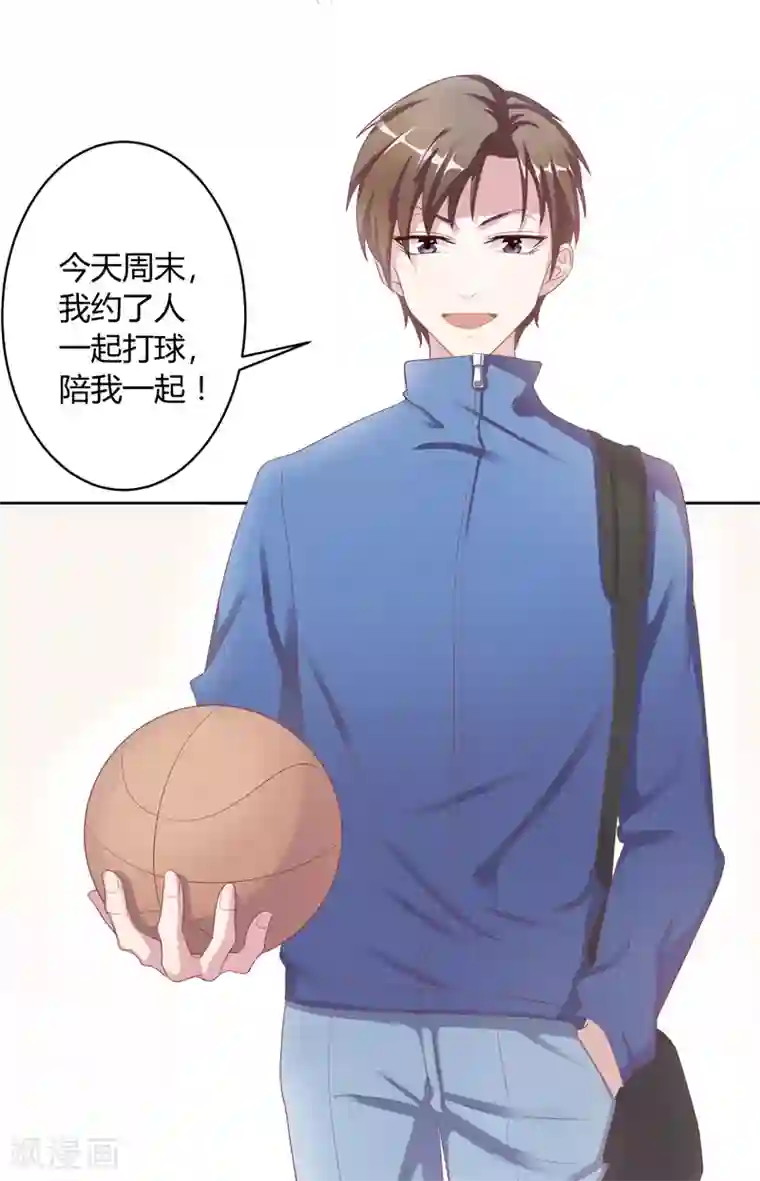 傅少的独宠第14话 他的索吻