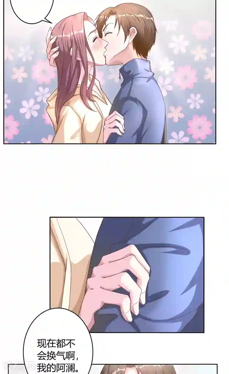 傅少的独宠第14话 他的索吻