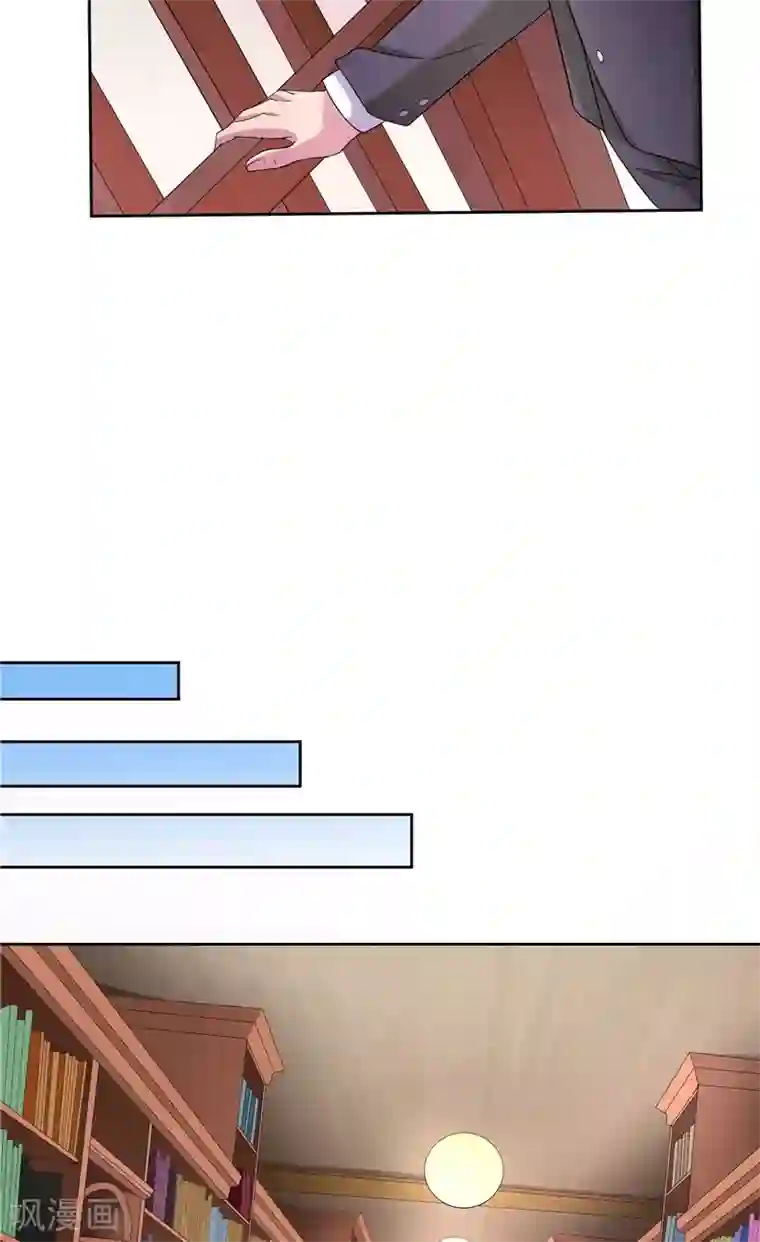 傅少的独宠第14话 他的索吻