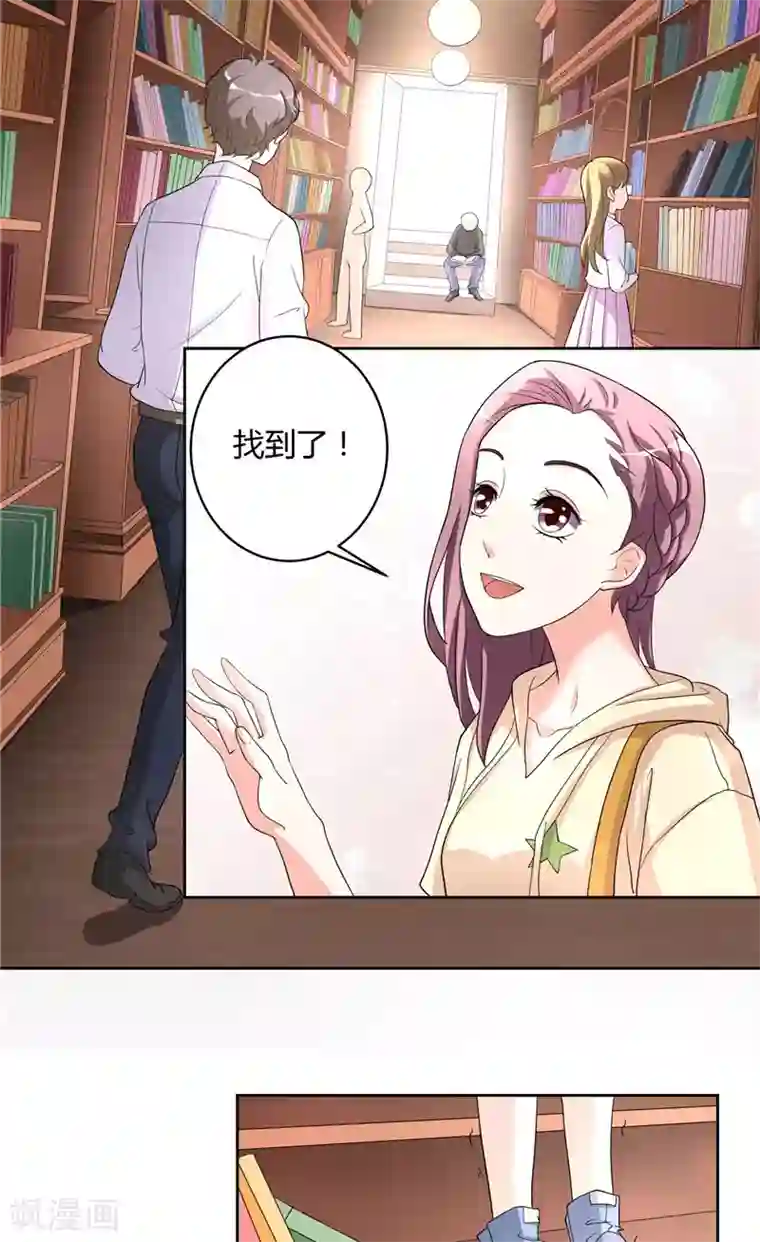 傅少的独宠第14话 他的索吻