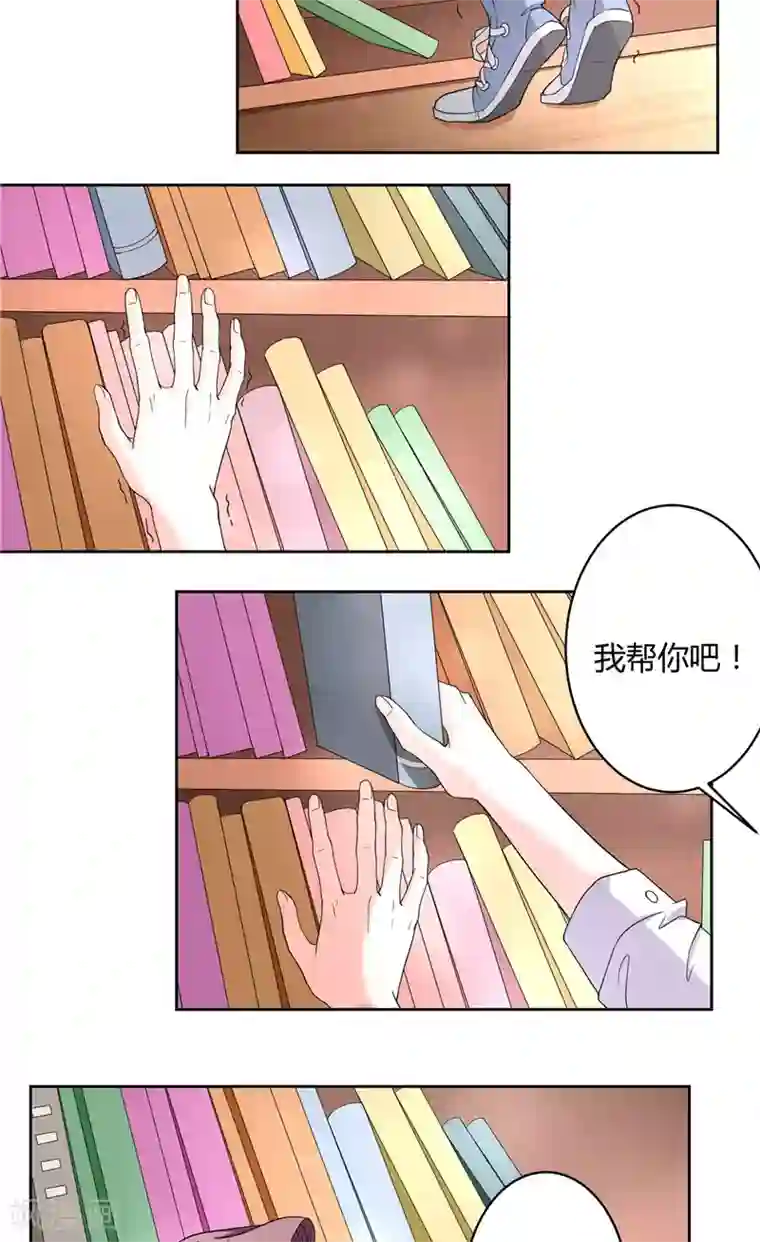 傅少的独宠第14话 他的索吻