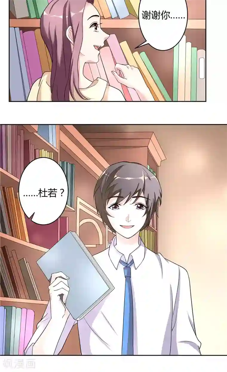 傅少的独宠第14话 他的索吻