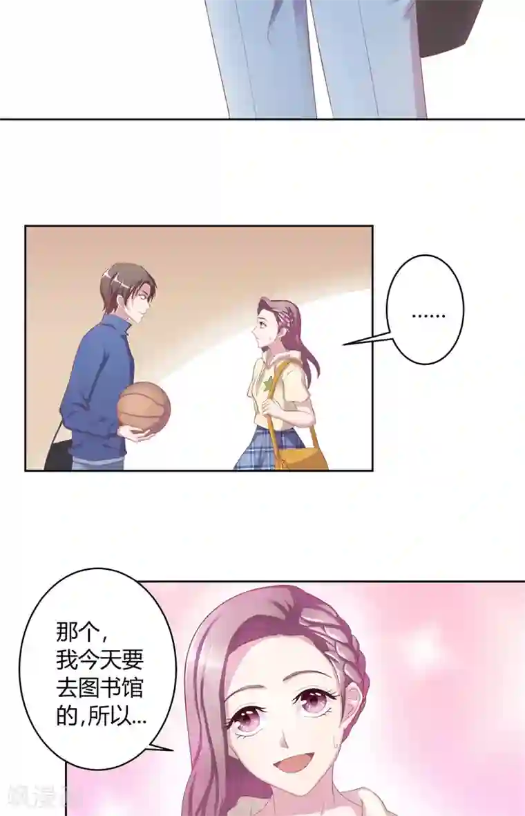 傅少的独宠第14话 他的索吻