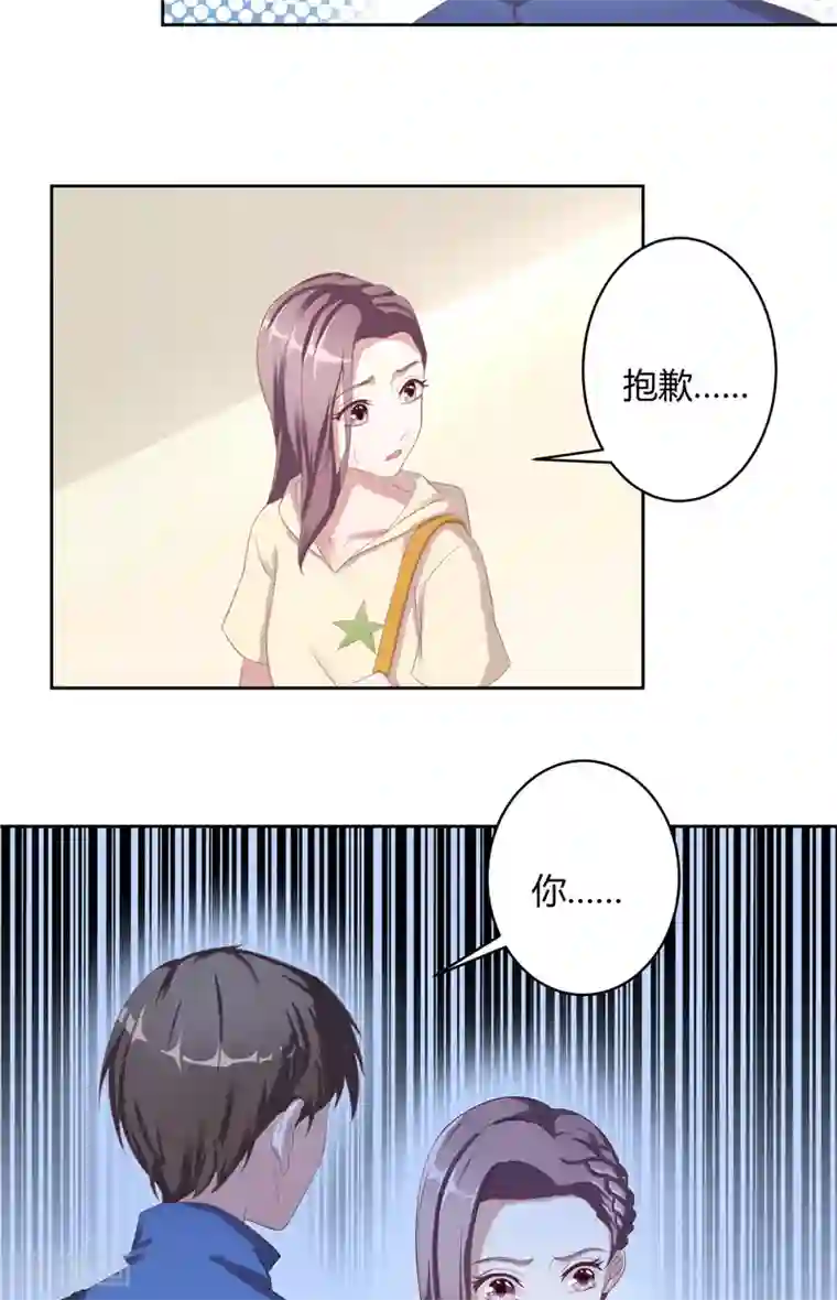 傅少的独宠第14话 他的索吻