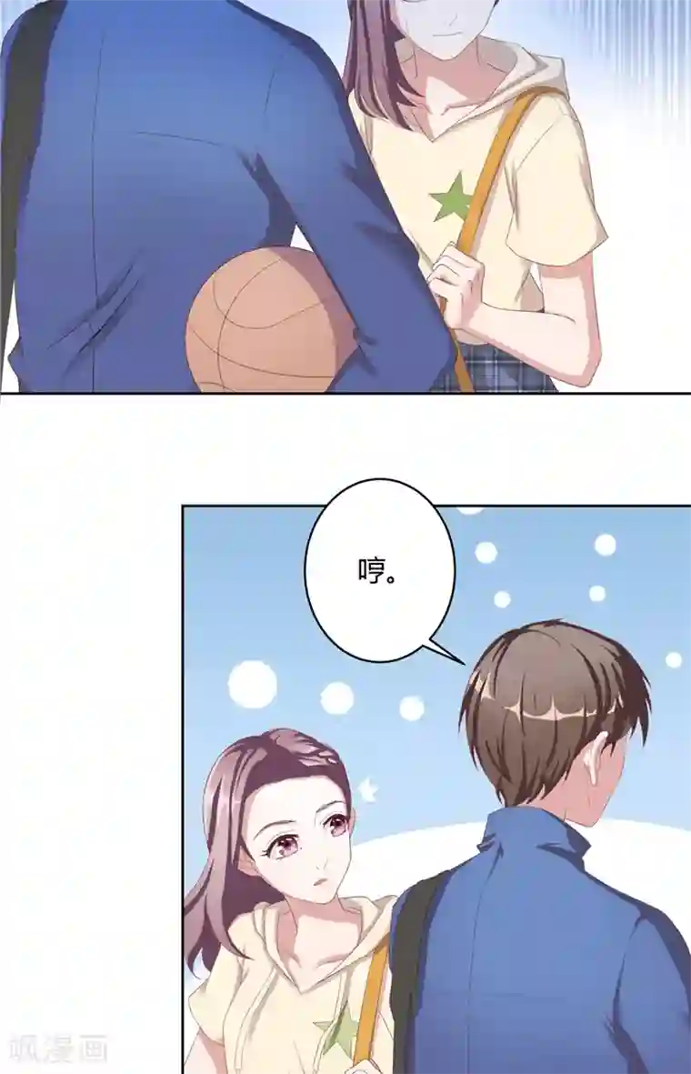 傅少的独宠第14话 他的索吻