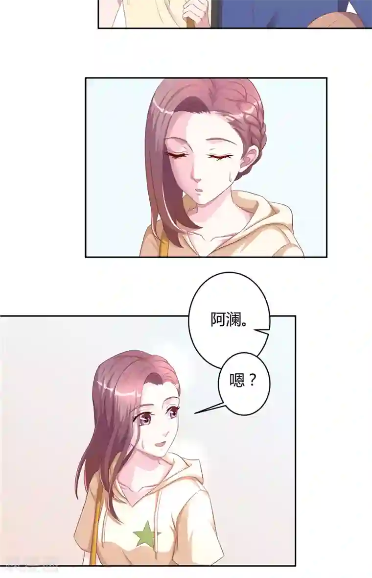 傅少的独宠第14话 他的索吻