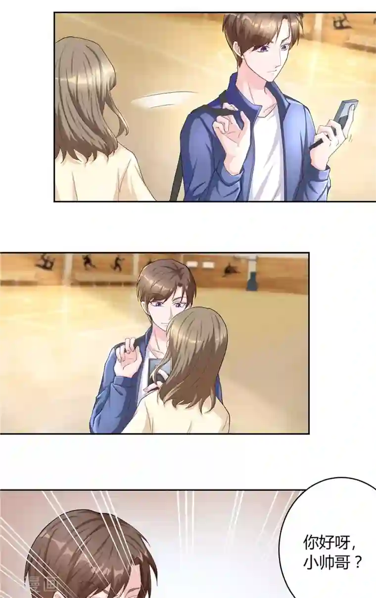 傅少的独宠第15话 感到惊喜