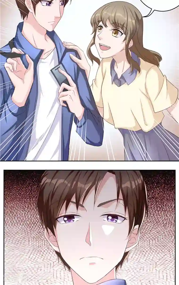 傅少的独宠第15话 感到惊喜