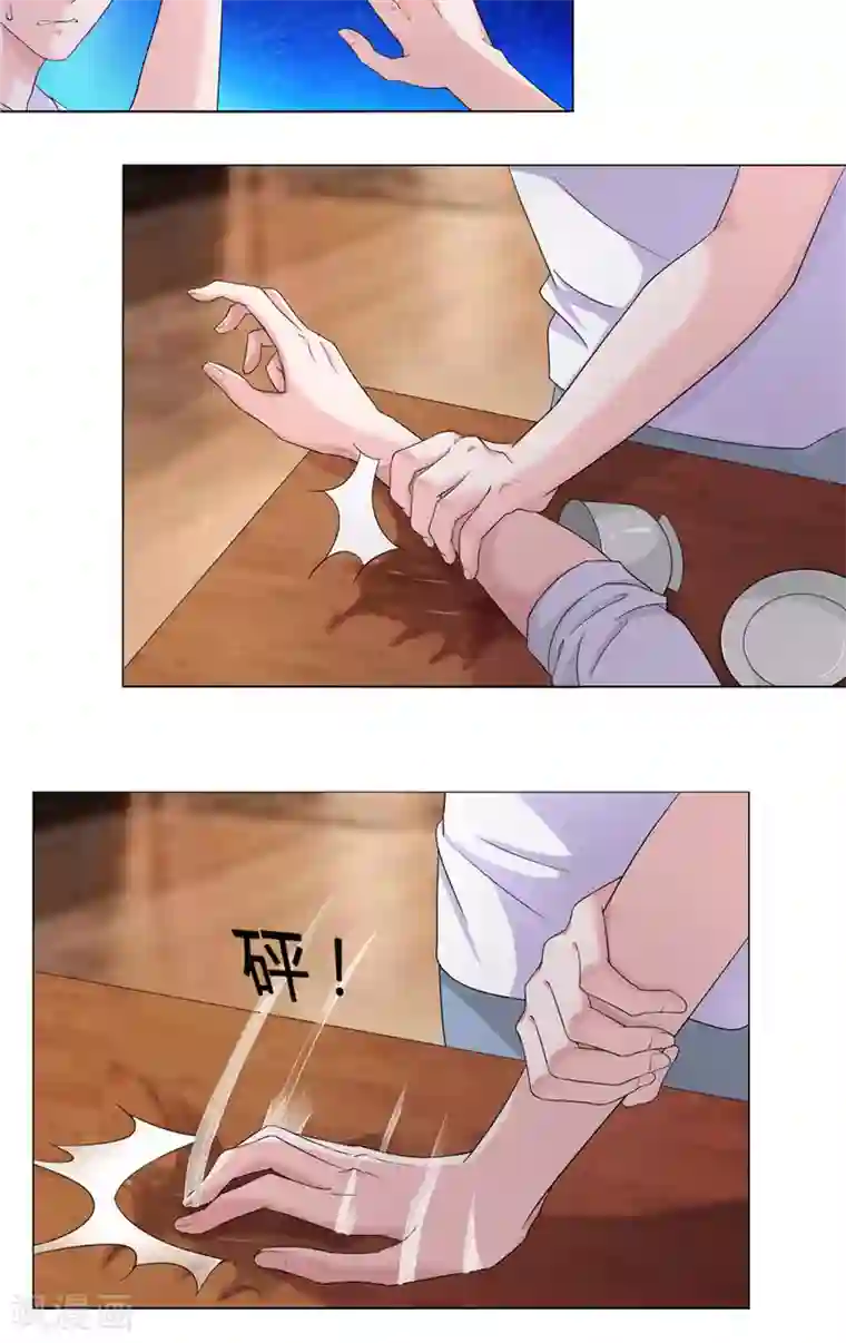 傅少的独宠第16话 她的维护