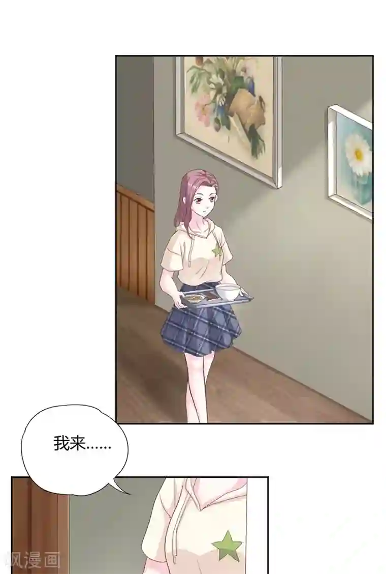 傅少的独宠第19话 永久陪伴