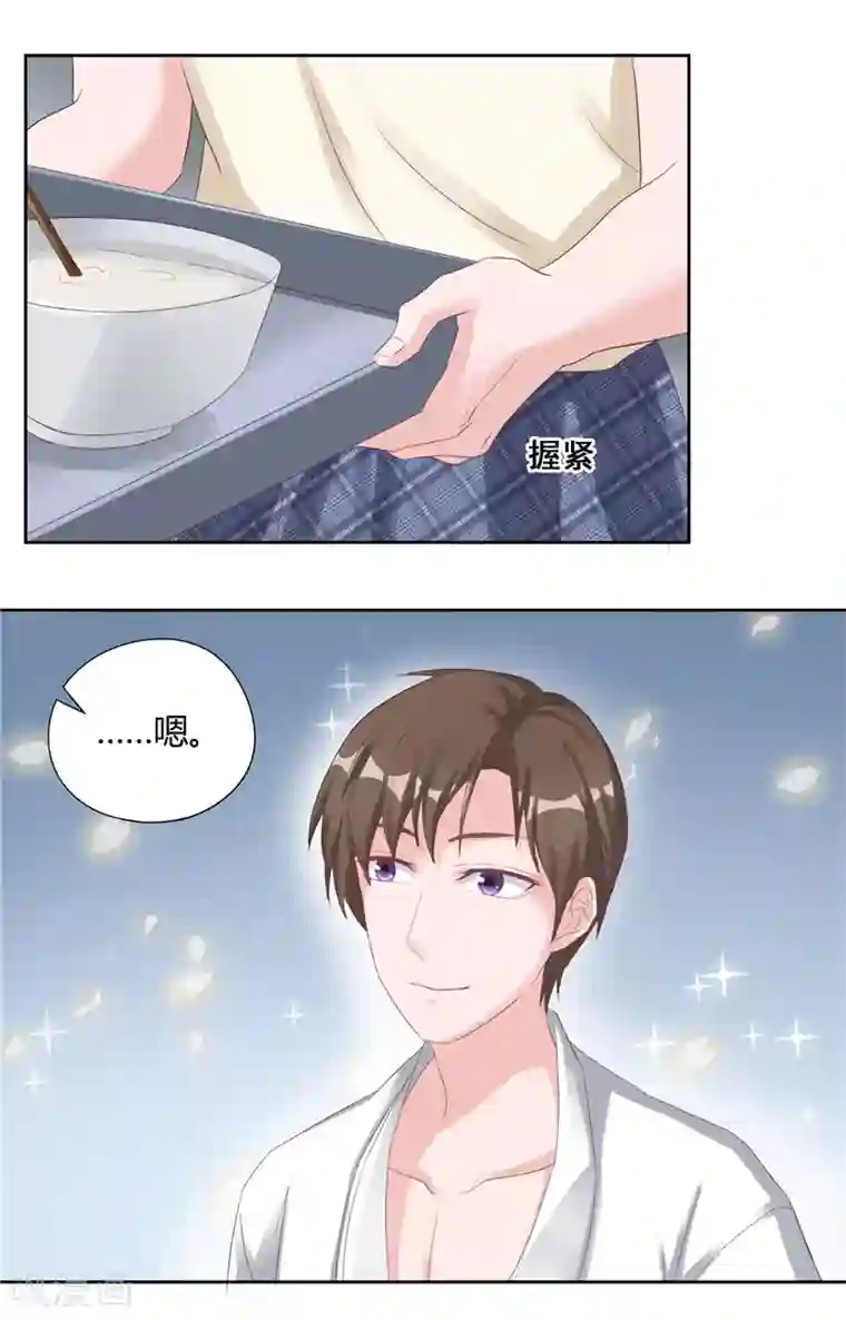 傅少的独宠第19话 永久陪伴