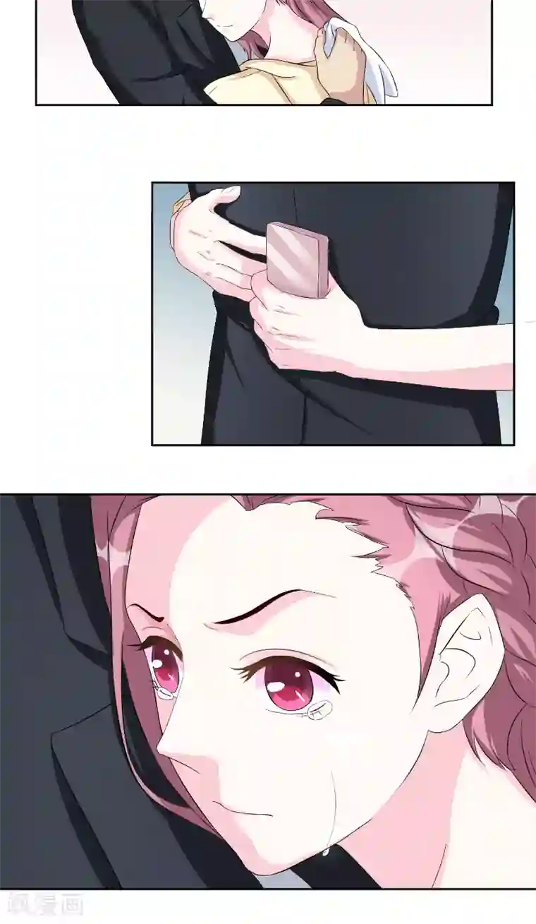 傅少的独宠第20话 书房密谈