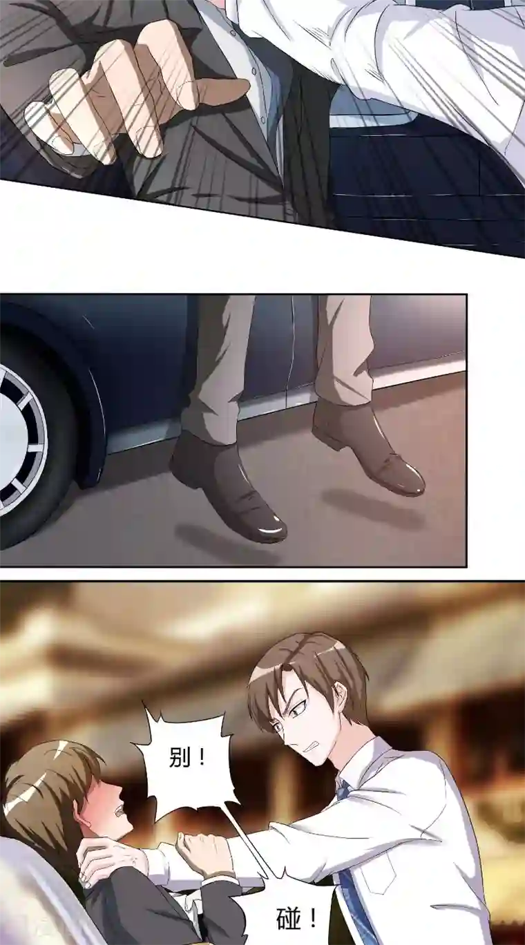 傅少的独宠第21话 山雨欲来