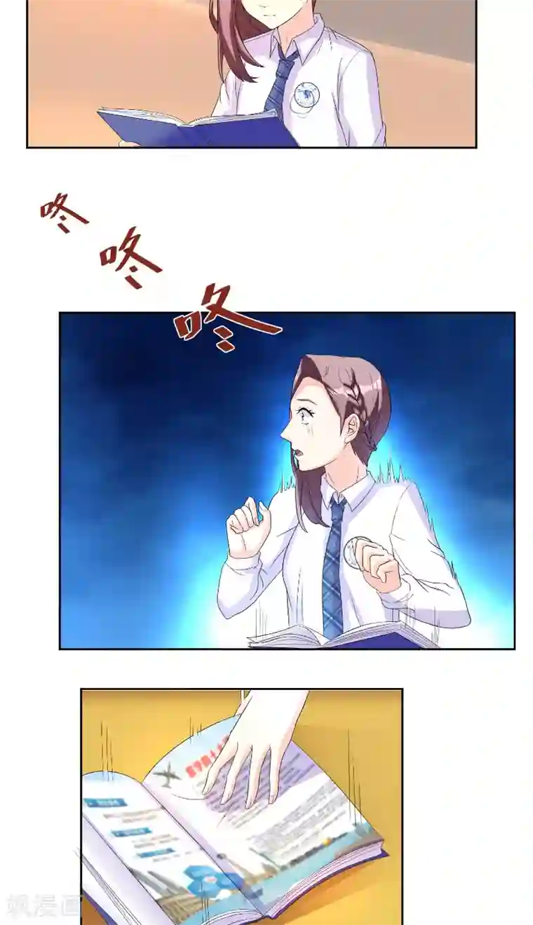 傅少的独宠第22话 暴雨前夕