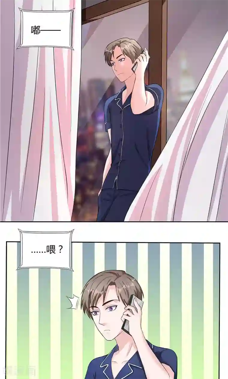 傅少的独宠第23话 相背而行