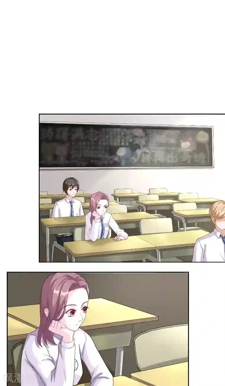 傅少的独宠第24话 苏眠失踪