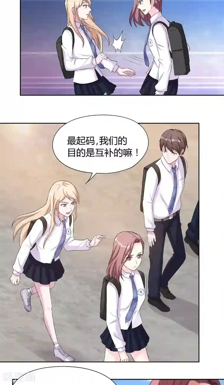 傅少的独宠第24话 苏眠失踪