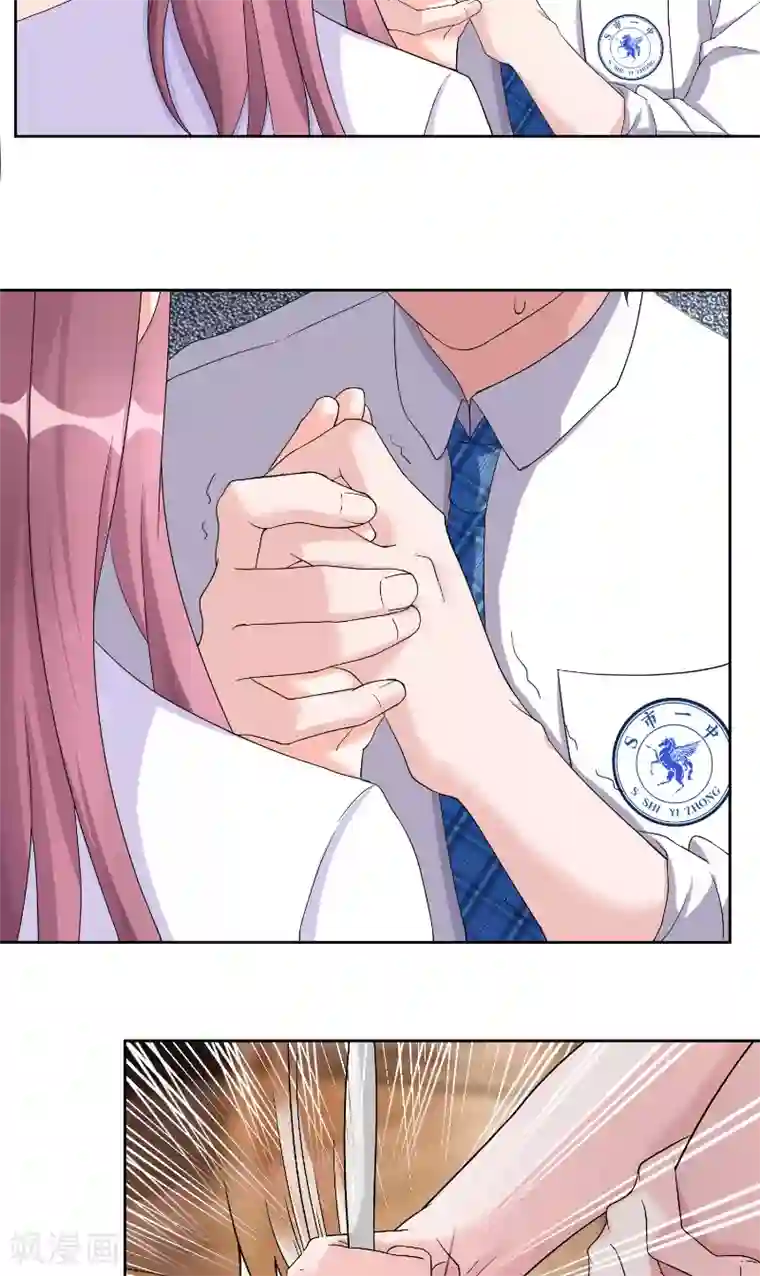 傅少的独宠第26话 危险来临