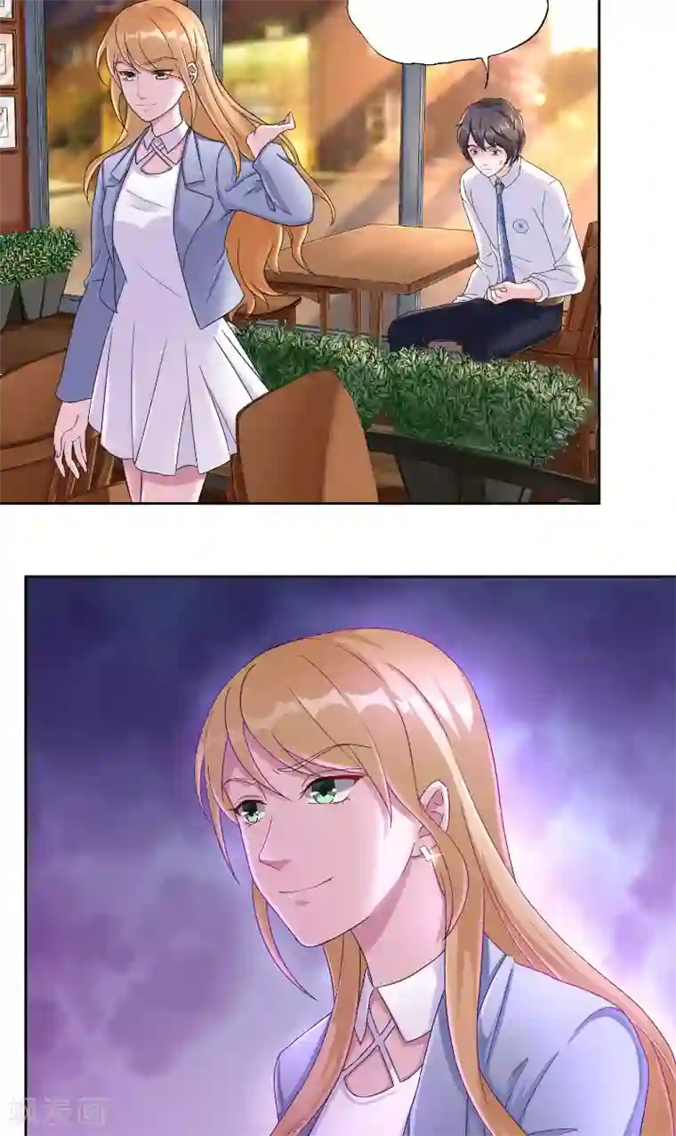 傅少的独宠第26话 危险来临