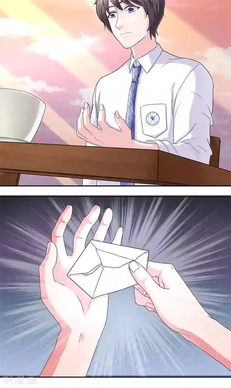 傅少的独宠第26话 危险来临