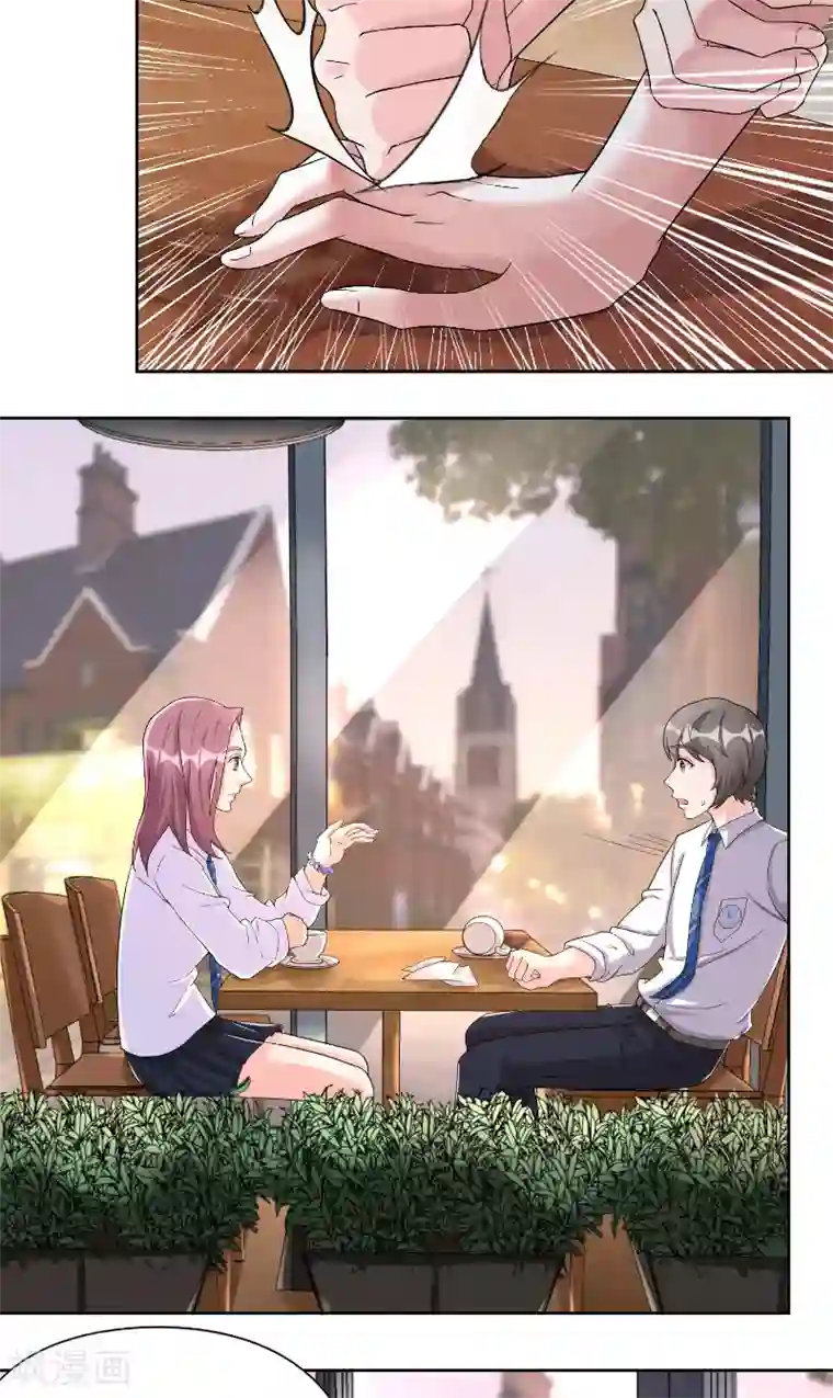 傅少的独宠第26话 危险来临