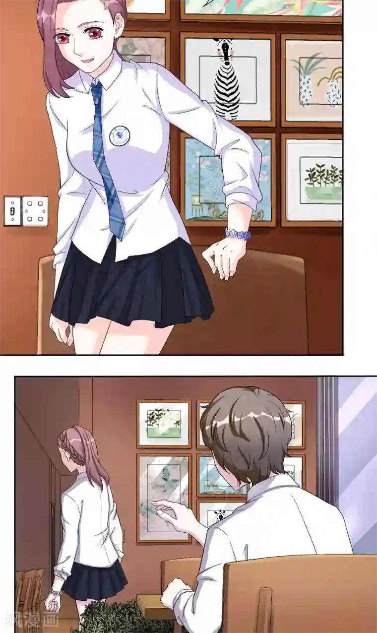 傅少的独宠第26话 危险来临