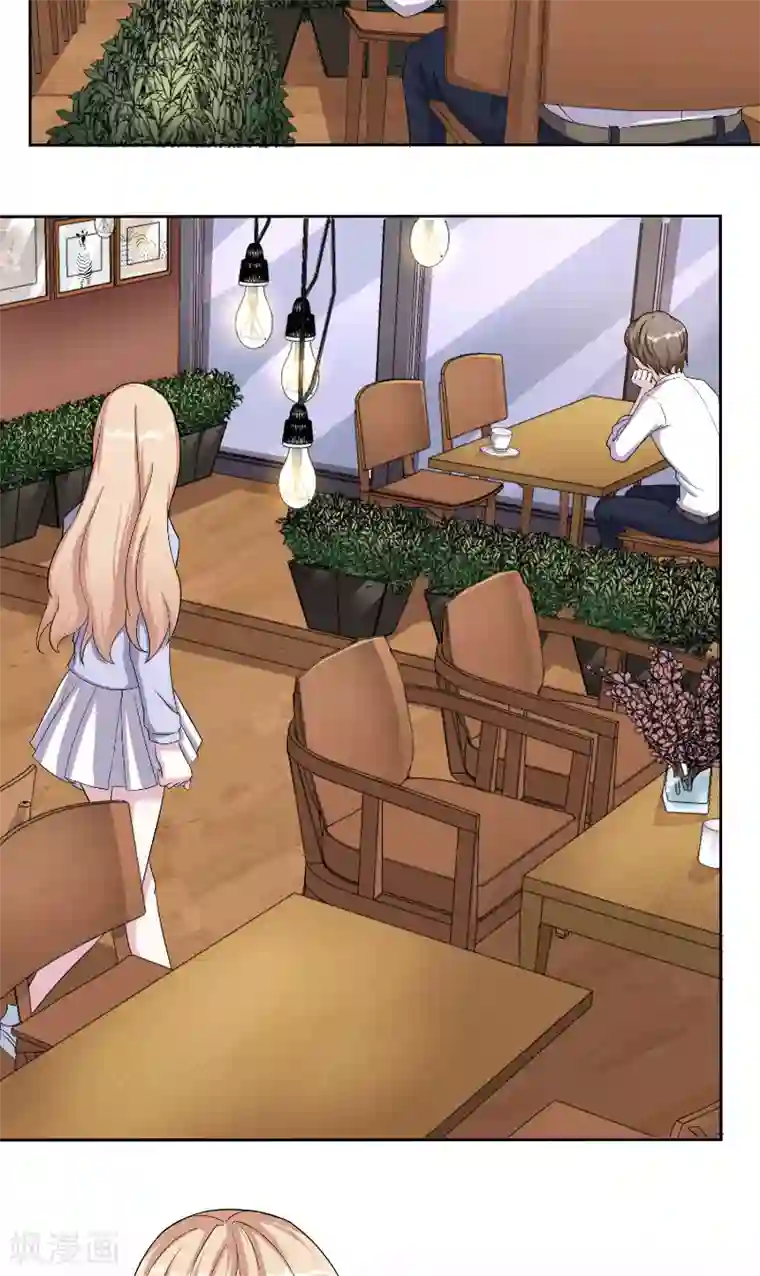 傅少的独宠第26话 危险来临