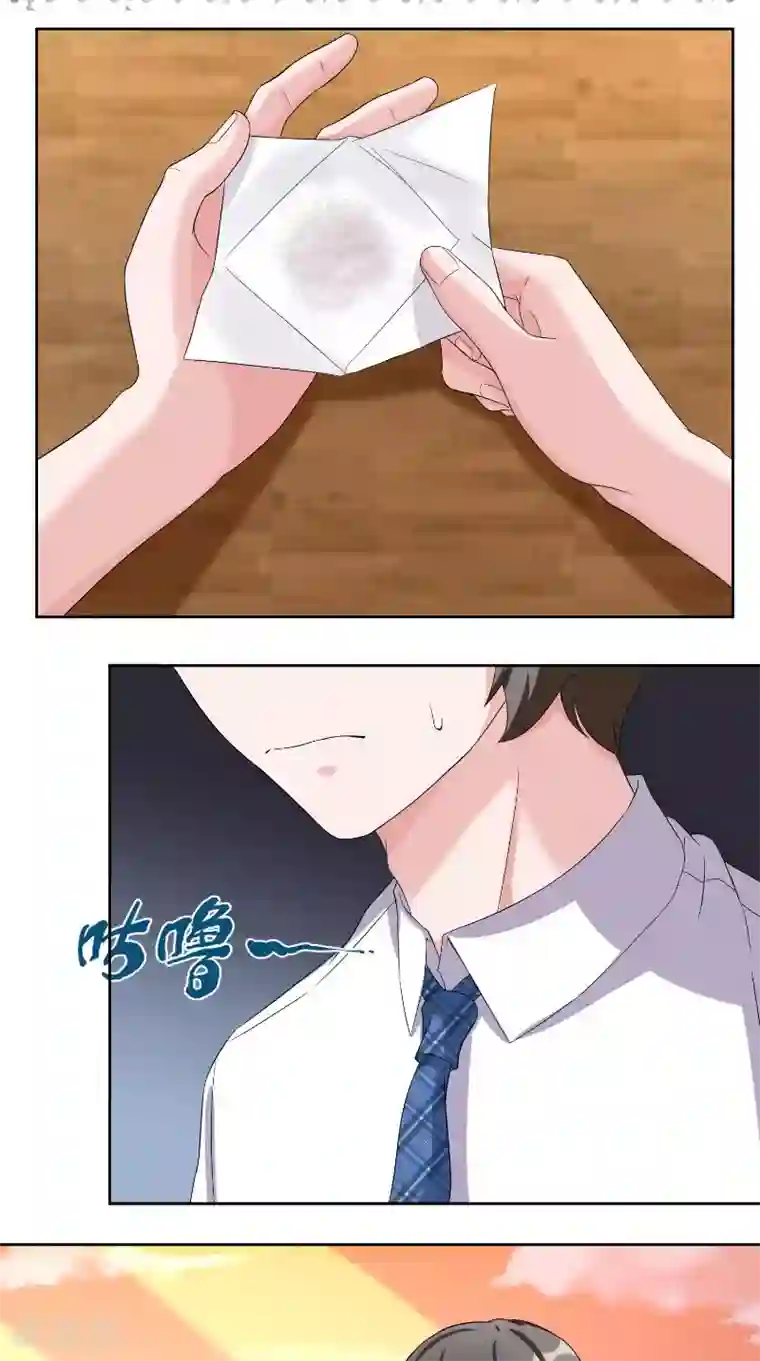 傅少的独宠第27话 计划败露