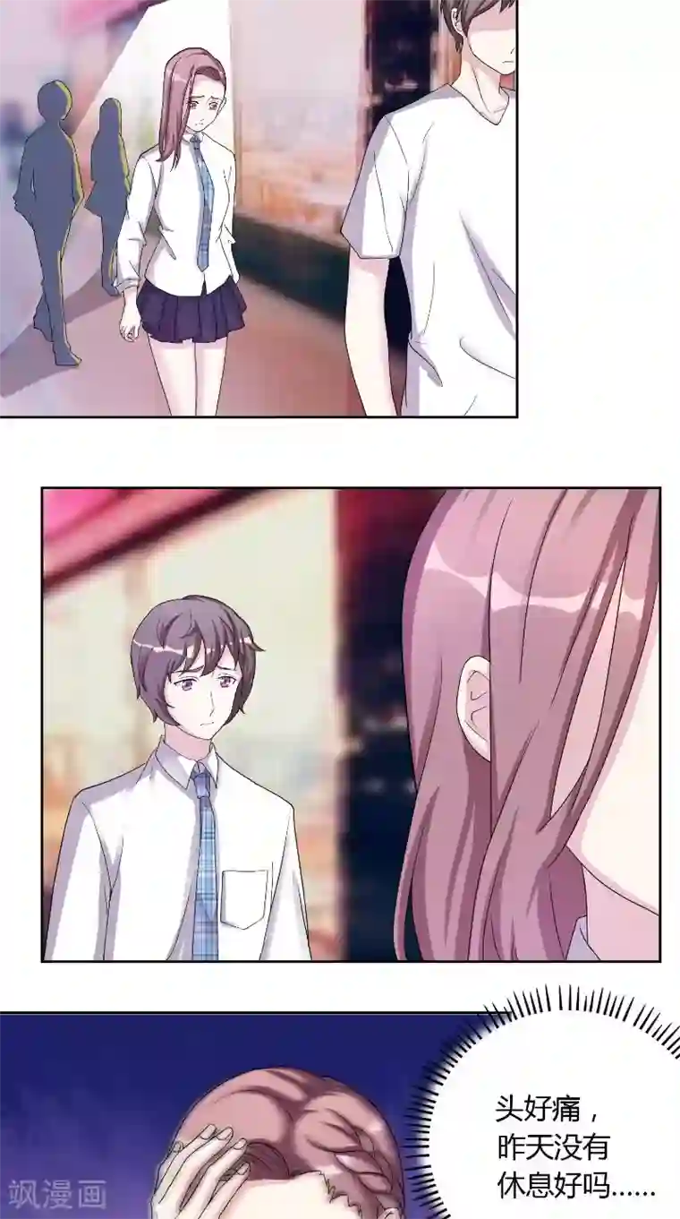 傅少的独宠第27话 计划败露